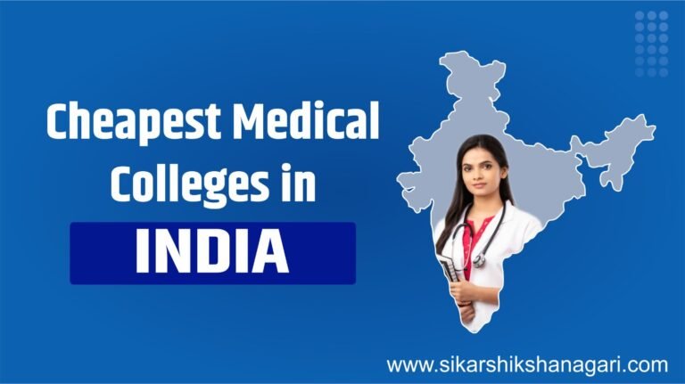 Cheapest Private and Management seat Medical Colleges in India - 2024