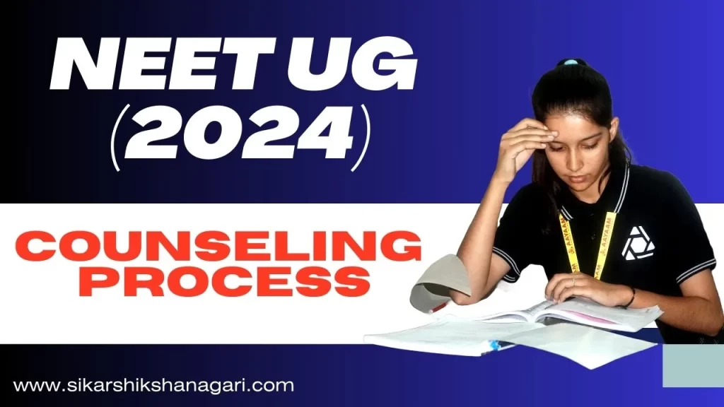 NEET UG 2024 Counselling Schedule