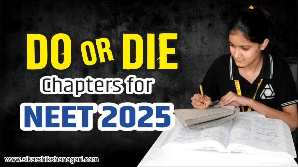 Do or Die Chapters for NEET 2025