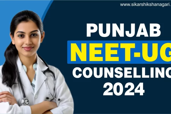 Punjab NEET UG Counselling 2024