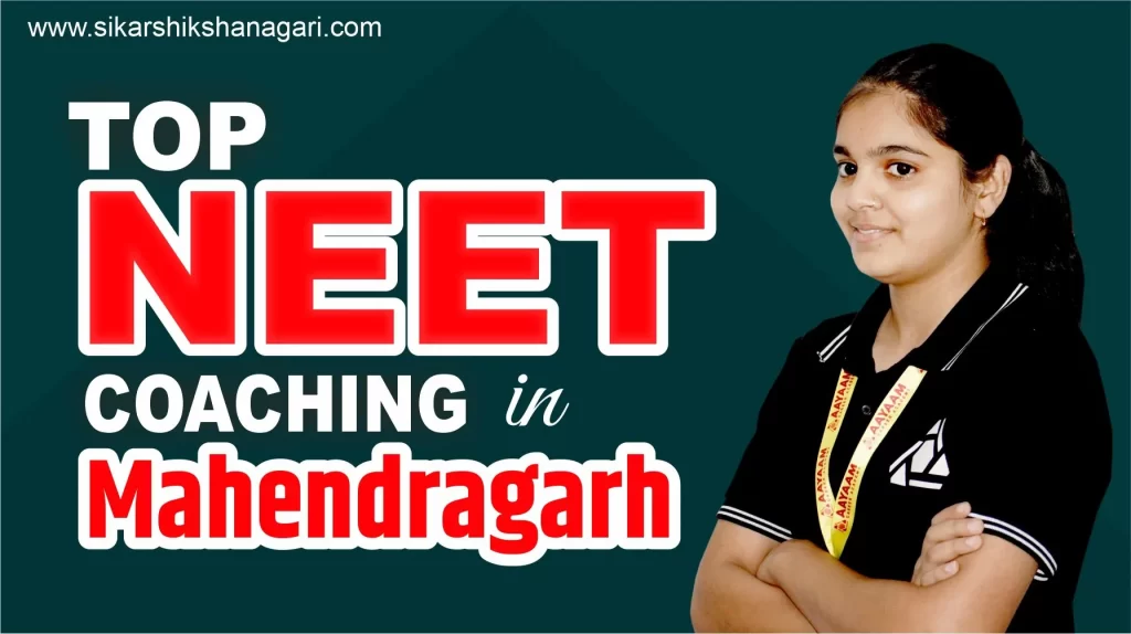 NEET Coaching in Mahendragarh