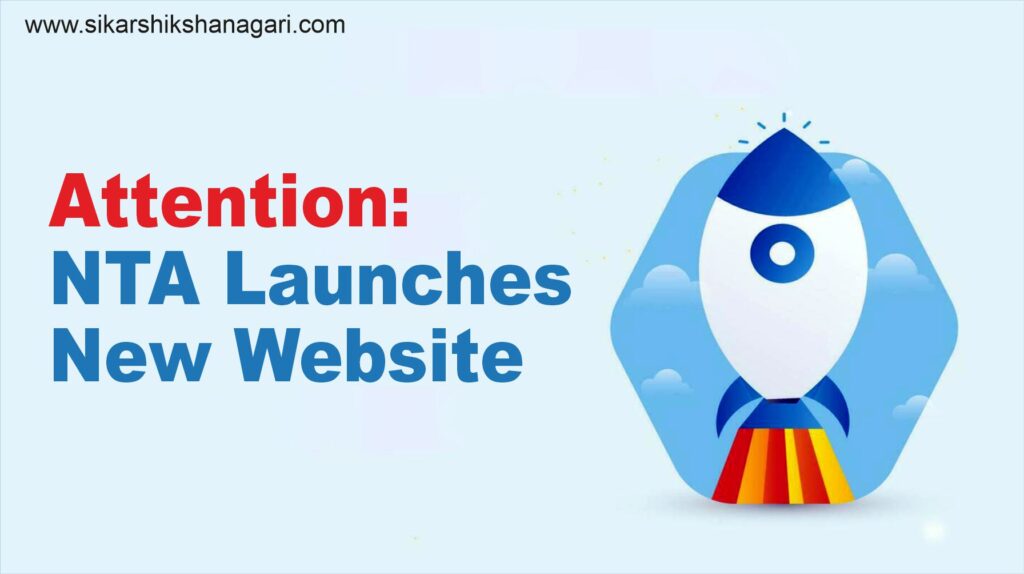 NEET UG  2025 
NTA Launches New Website