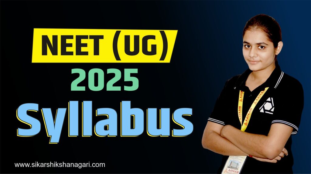 NEET UG 2025 Syllabus 
Best NEET Coaching in Sikar