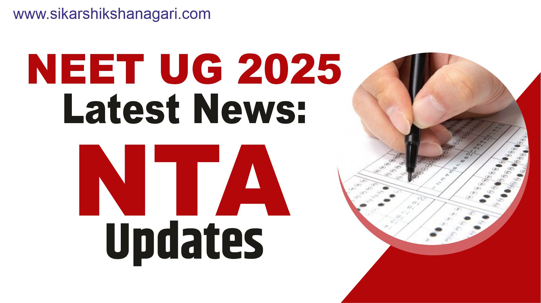 NEET UG 2025 Latest News: Updates by NTA