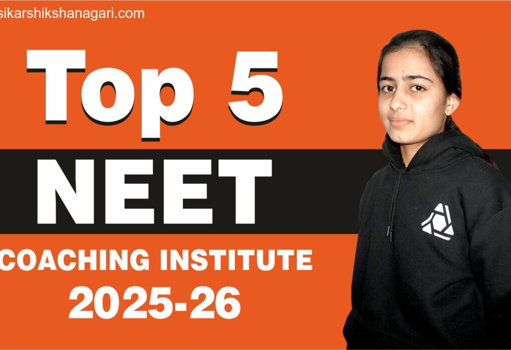 Best NEET coaching in Sikar