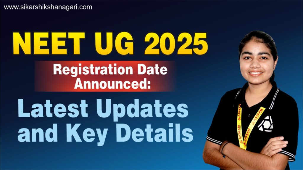 NEET UG 2025
Best NEET coaching in Sikar 