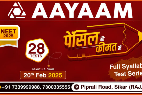 (Aayaam All India Test Series)AAITS Test Series Aayaam Academy Best NEET coaching in Sikar